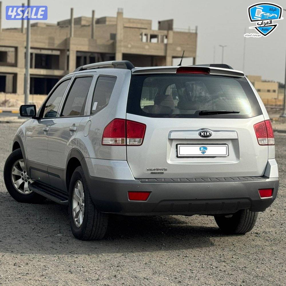 كيا موهافى  20168