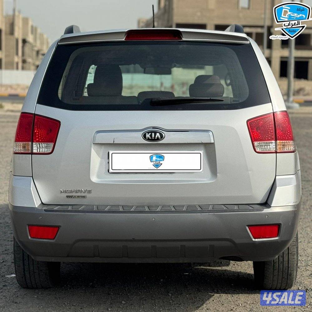 كيا موهافى  20169