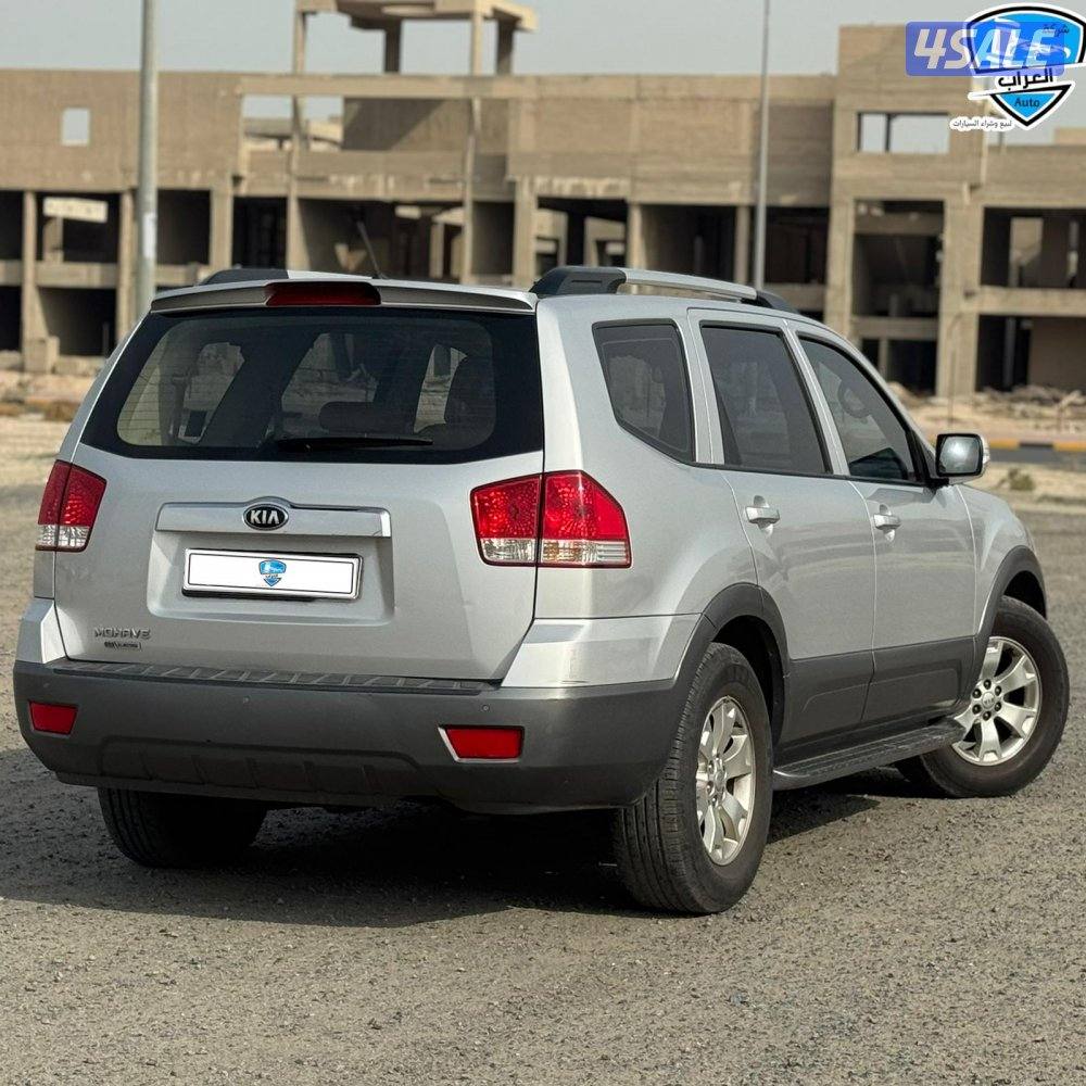 كيا موهافى  201610