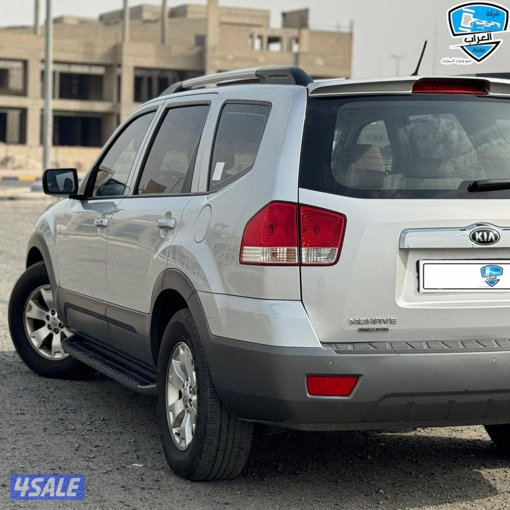 كيا موهافى  201611