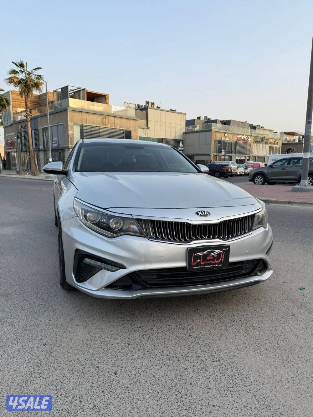 النشاما لبيع وشراء السيارات كيا اوبيتما2