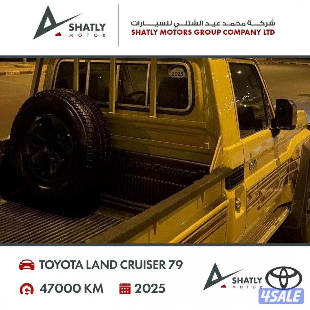 تويوتا شاص - مجموعة محمد عيد الشتلي للسيارات3