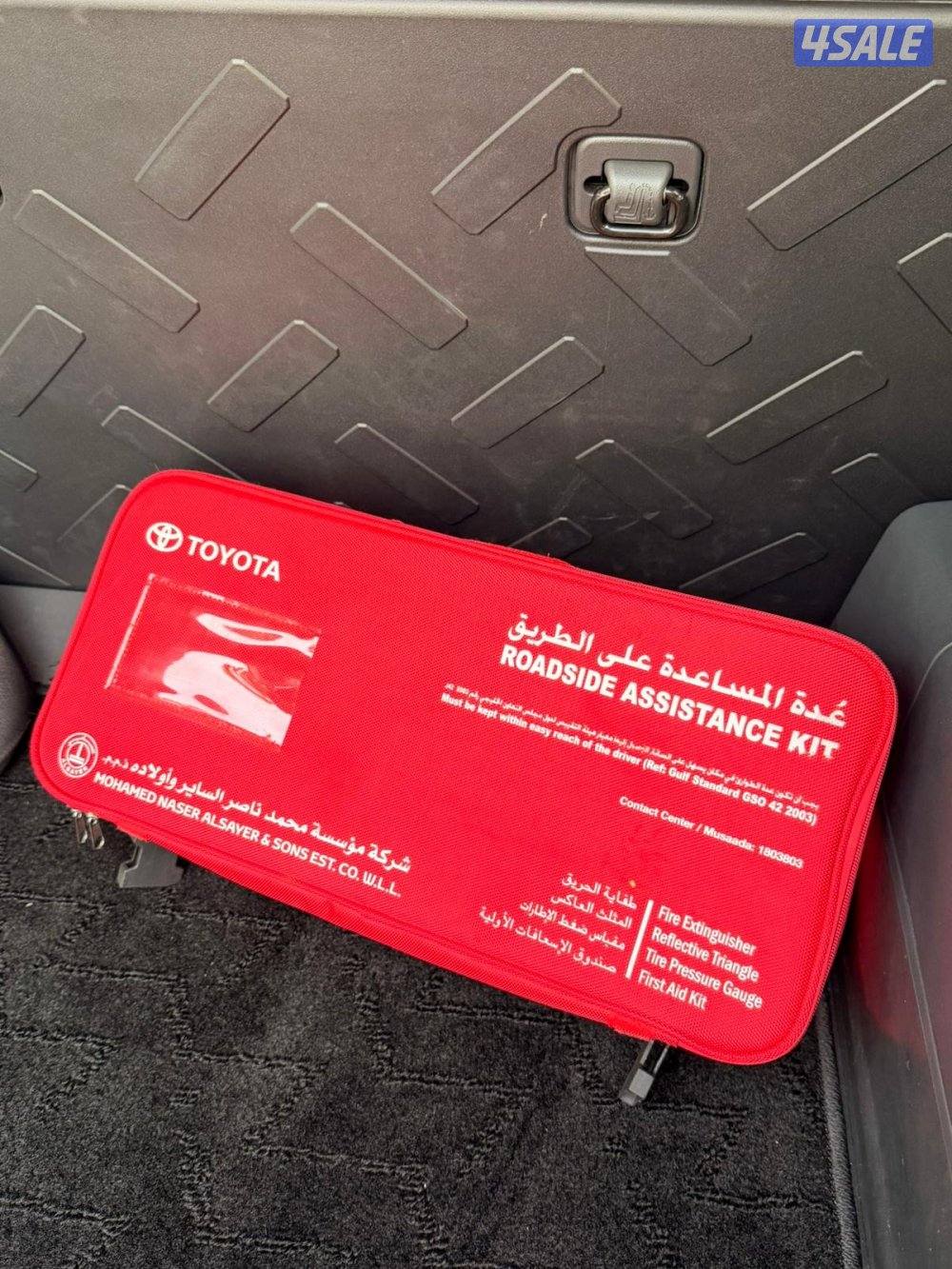 اف جي عداد 69  تحت الكفالة10