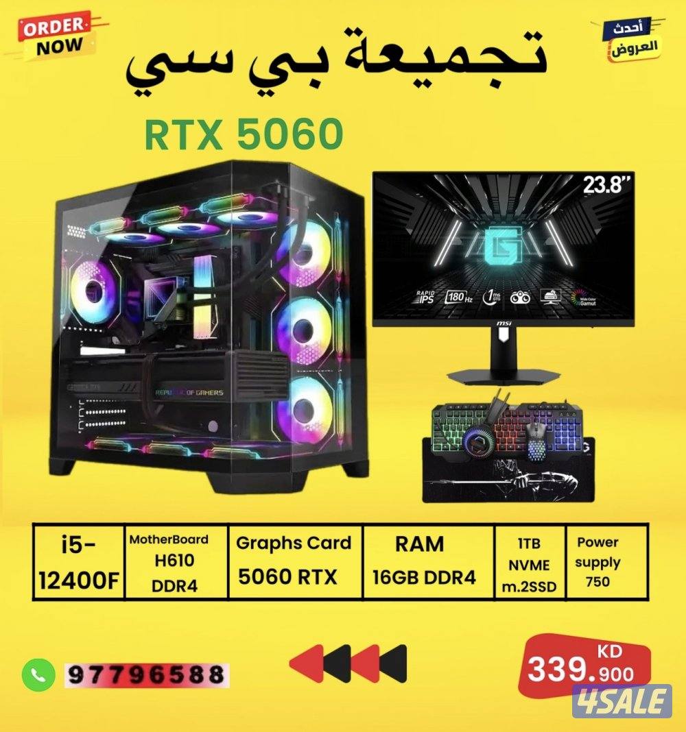 بيع اجهزة سوني بي سي7