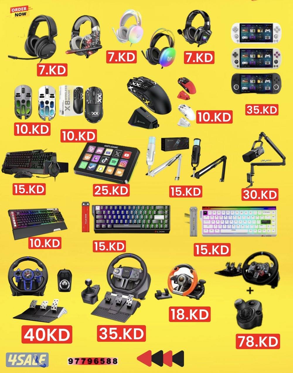 بيع اجهزة سوني بي سي8