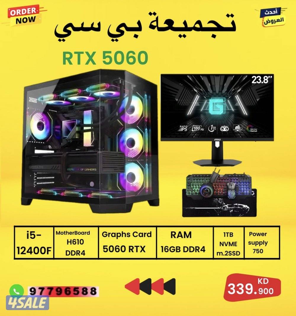 بيع  اجهزة بلايستيشن5