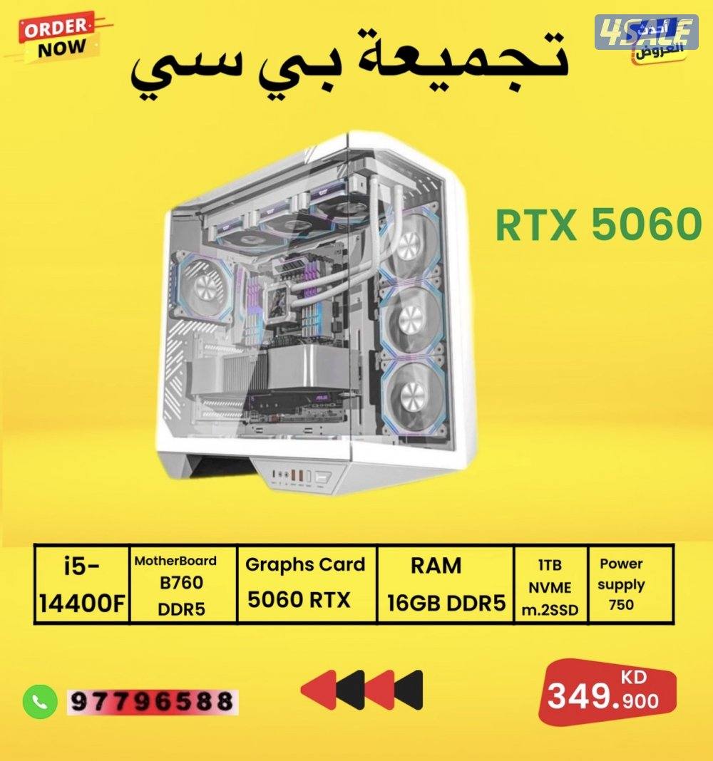 بيع  اجهزة بلايستيشن7