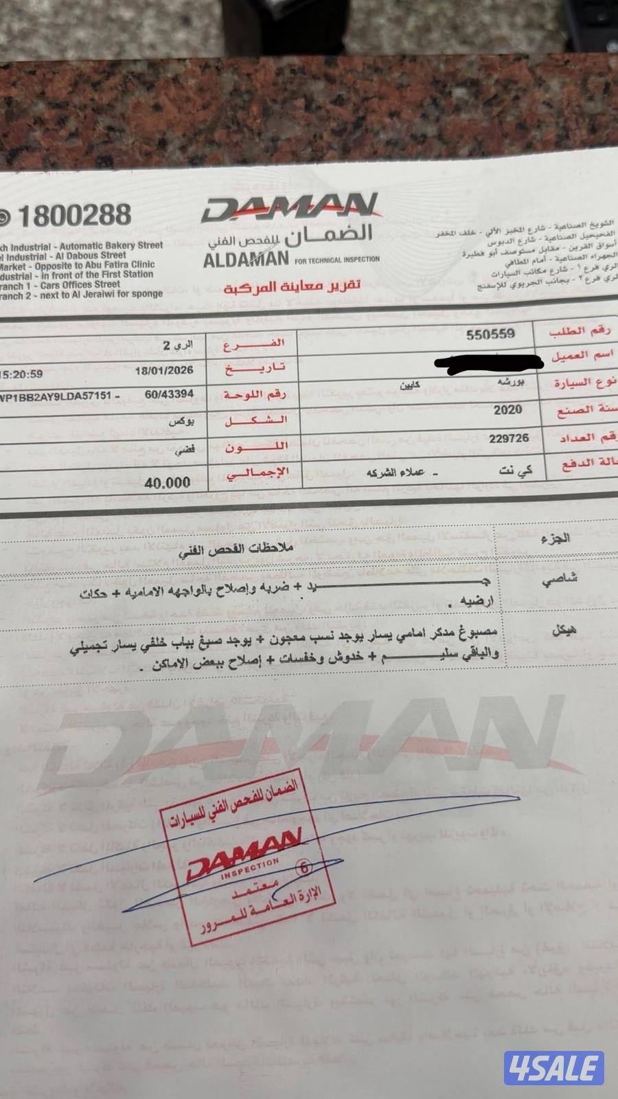 للبيع كايين كوبيه3