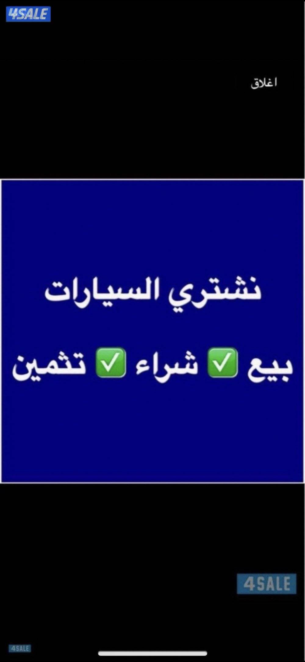 🏴لاندكروزرGXR 2009 الساير صبغ وكاله شرط الفحص🏴9