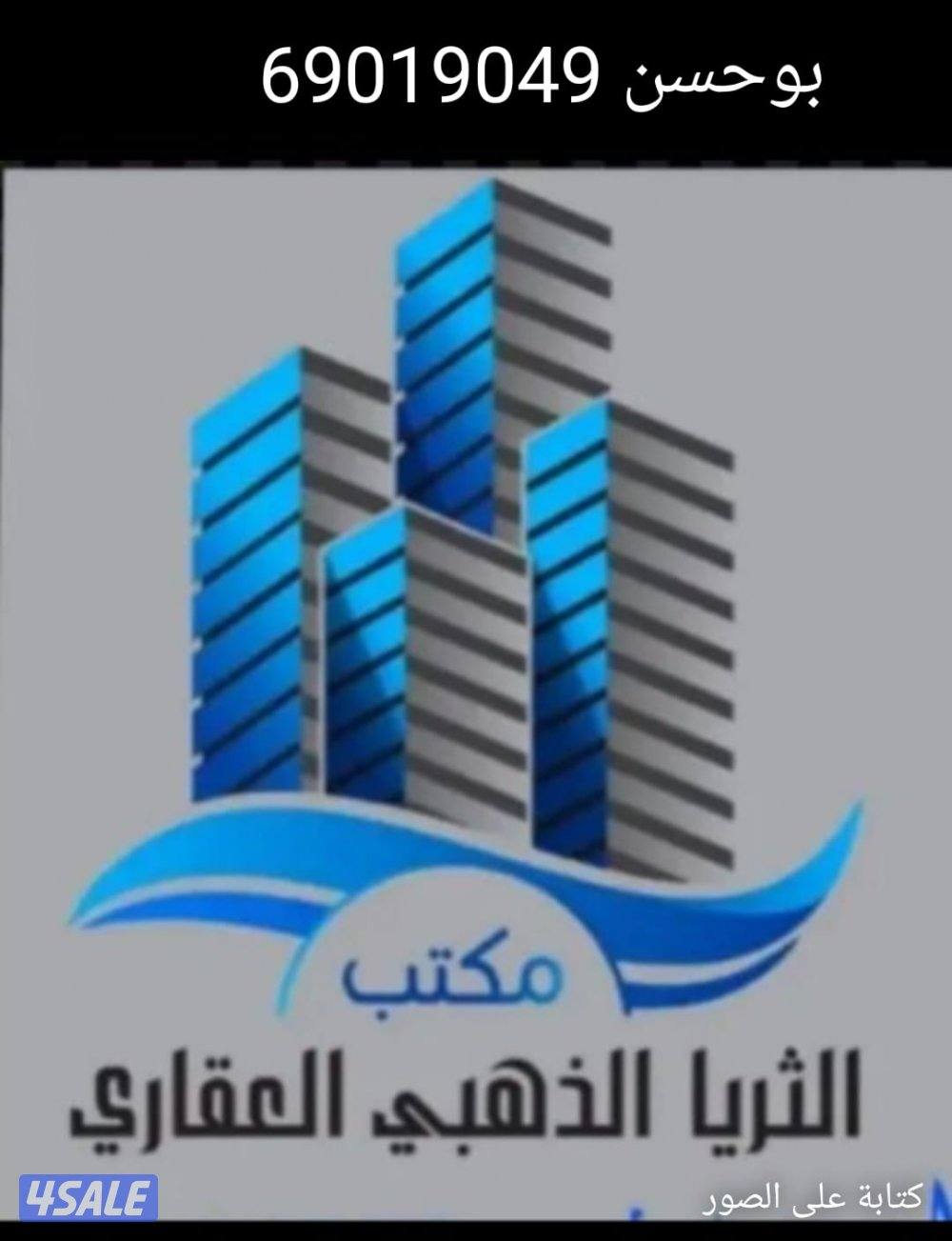 للبيع عمارة فى حولي 500متر شارع واحد0