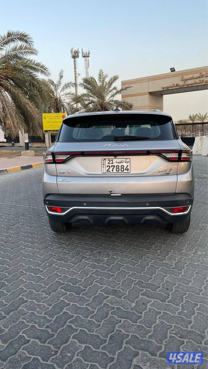 للمعاينة العارضية الحرفية4