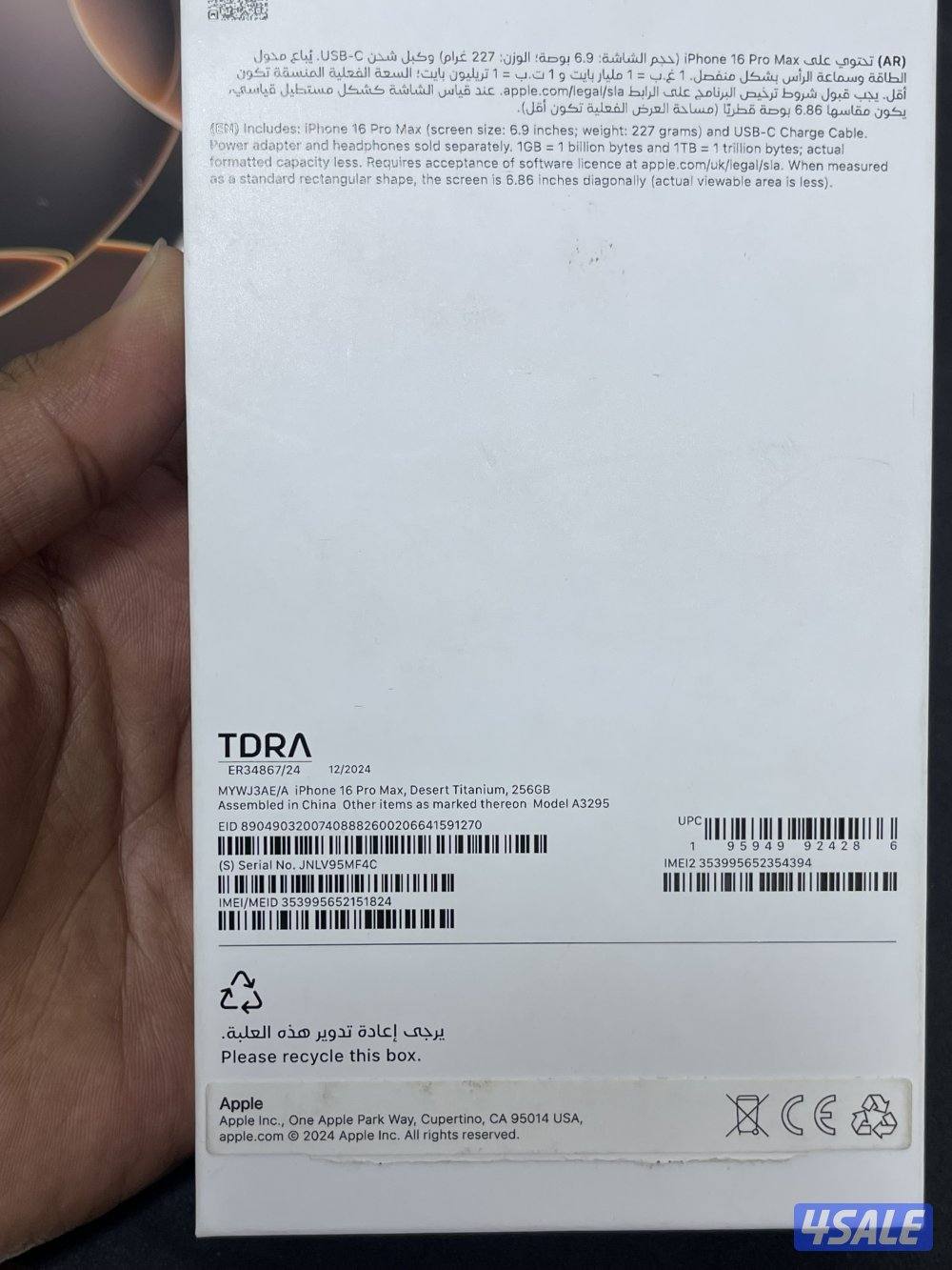 iPhone 16promax 256gb3