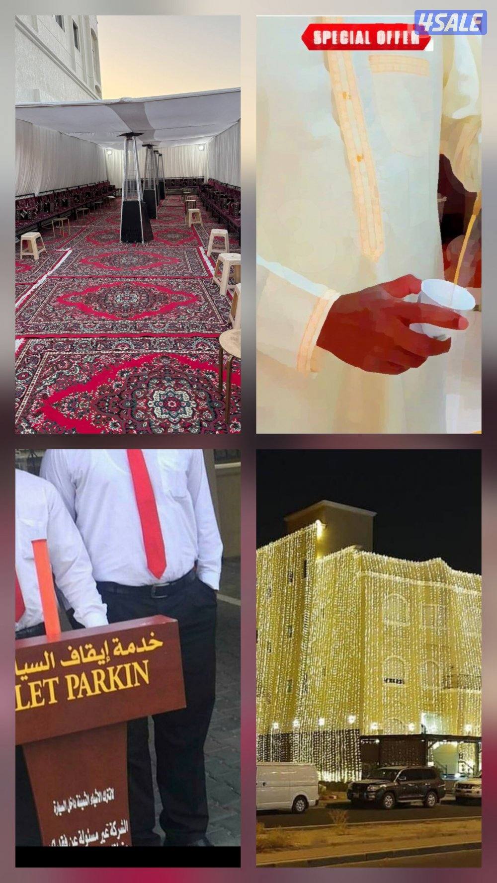 النوبي نوبي فاليه وضيافه0