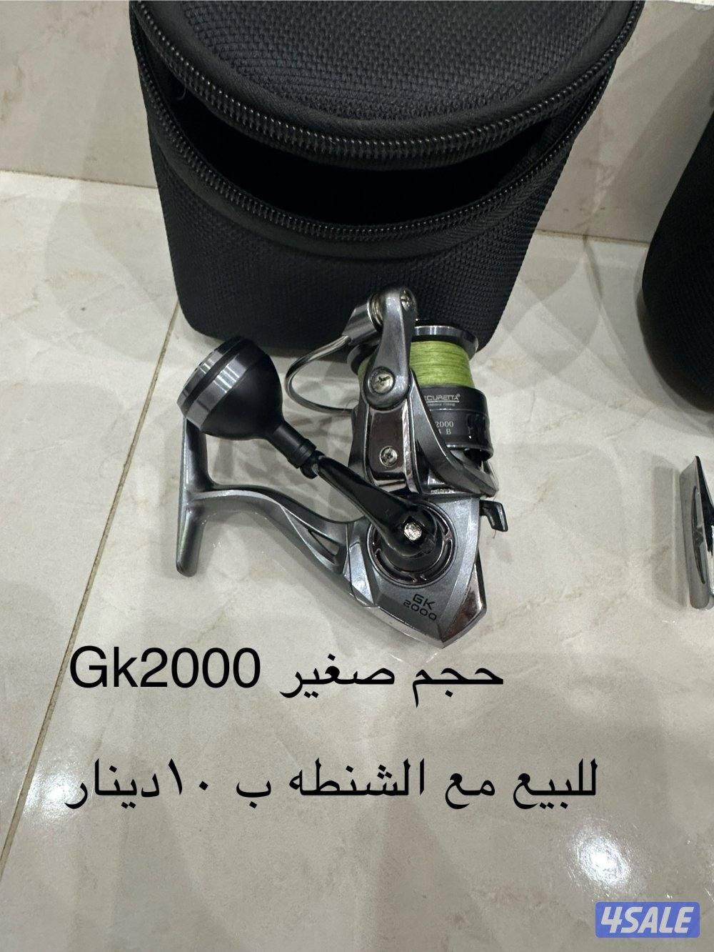 للبيع سنانير و مكاين3