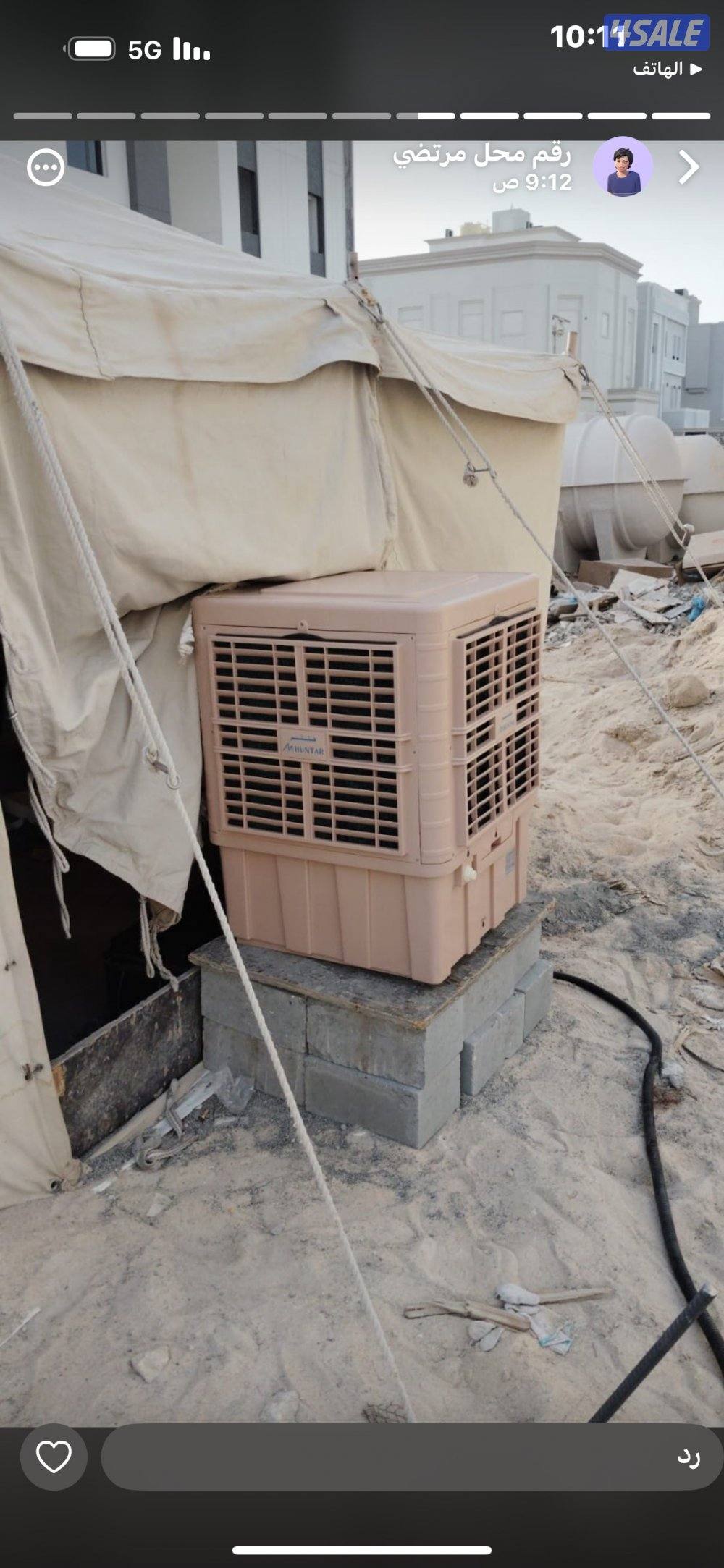 شمس الصباح لي جميع انظمه الطاقه وخدمه مابعد البيع4