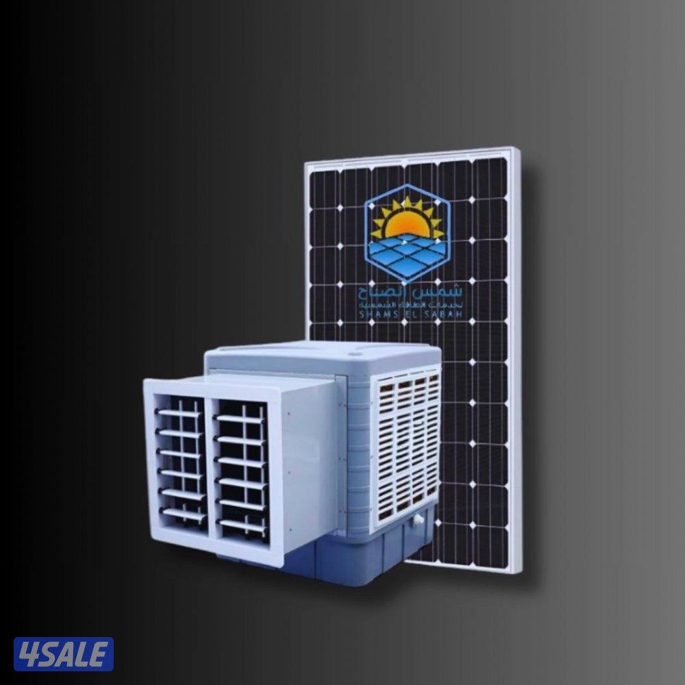 شمس الصباح لي جميع انظمه الطاقه وخدمه مابعد البيع8