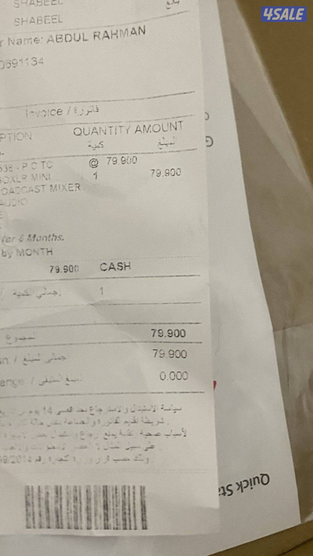 مكسر Audio lnterface GoXLR Mini -Mixer&USB2