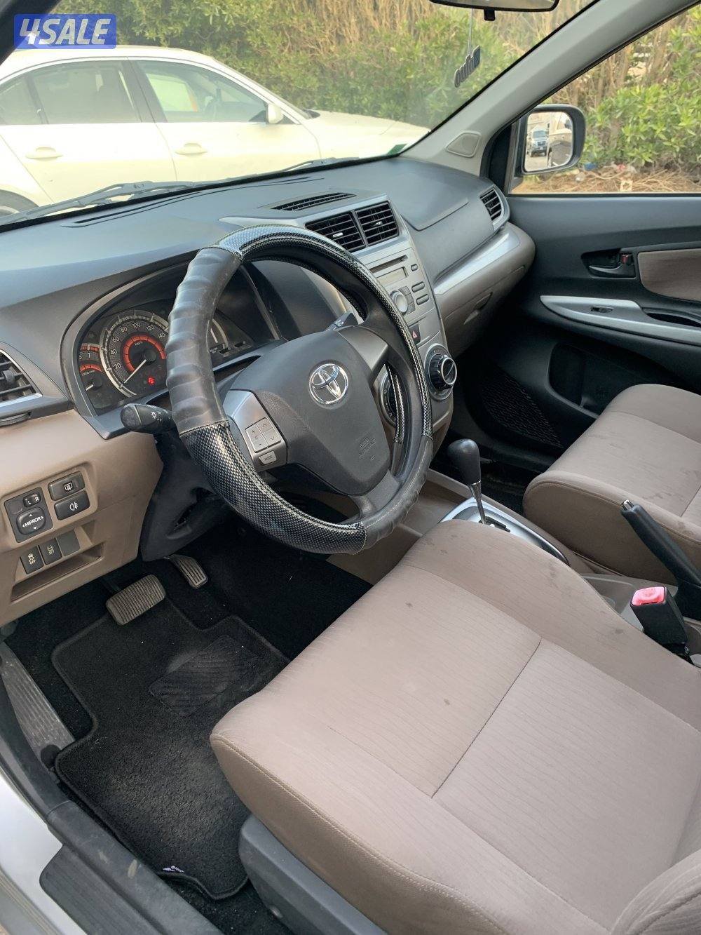 افانزا شرط الفحص4