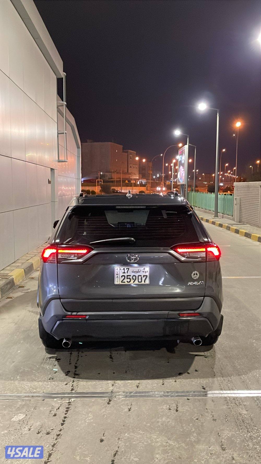 راف فور وكاله1