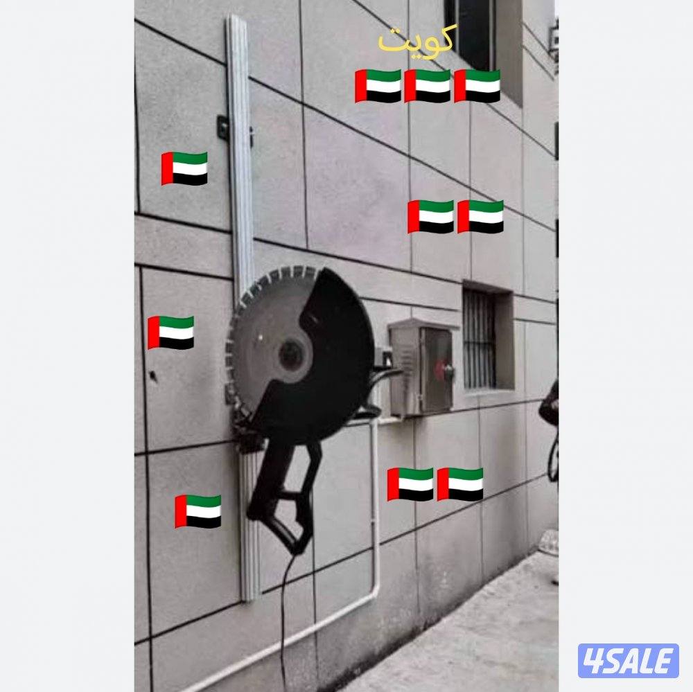 قص خرسانه ليزر قص طوفه ليزر🇦🇪🇦🇪 🇦🇪🇦🇪🇦🇪🇦🇪🇦🇪4