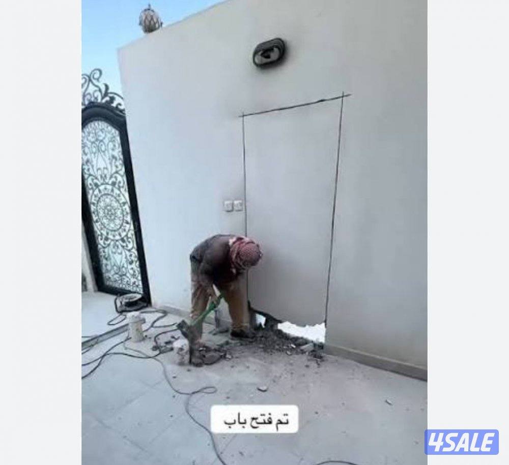 قص خرسانه ليزر قص طوفه ليزر🇦🇪🇦🇪 🇦🇪🇦🇪🇦🇪🇦🇪🇦🇪3