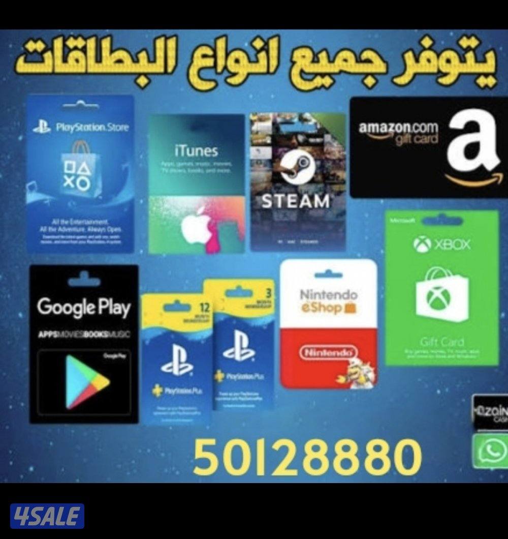 بيع استبدال اجهزه السوني فور وفايف مستعمل وجديد واغراض السوني1