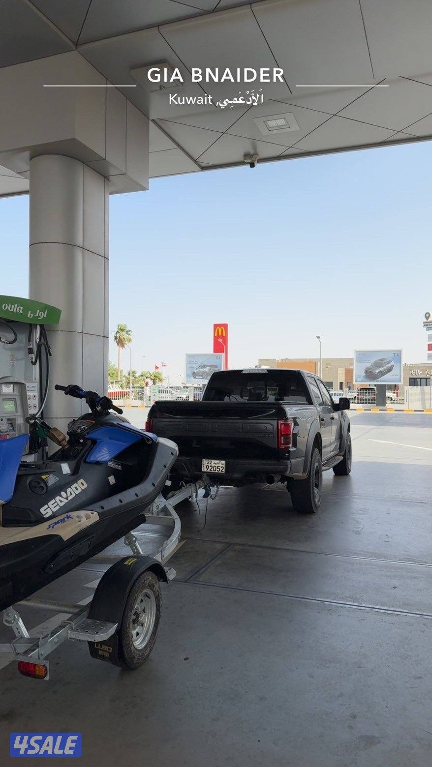 سيدو سبارك spark trixx1