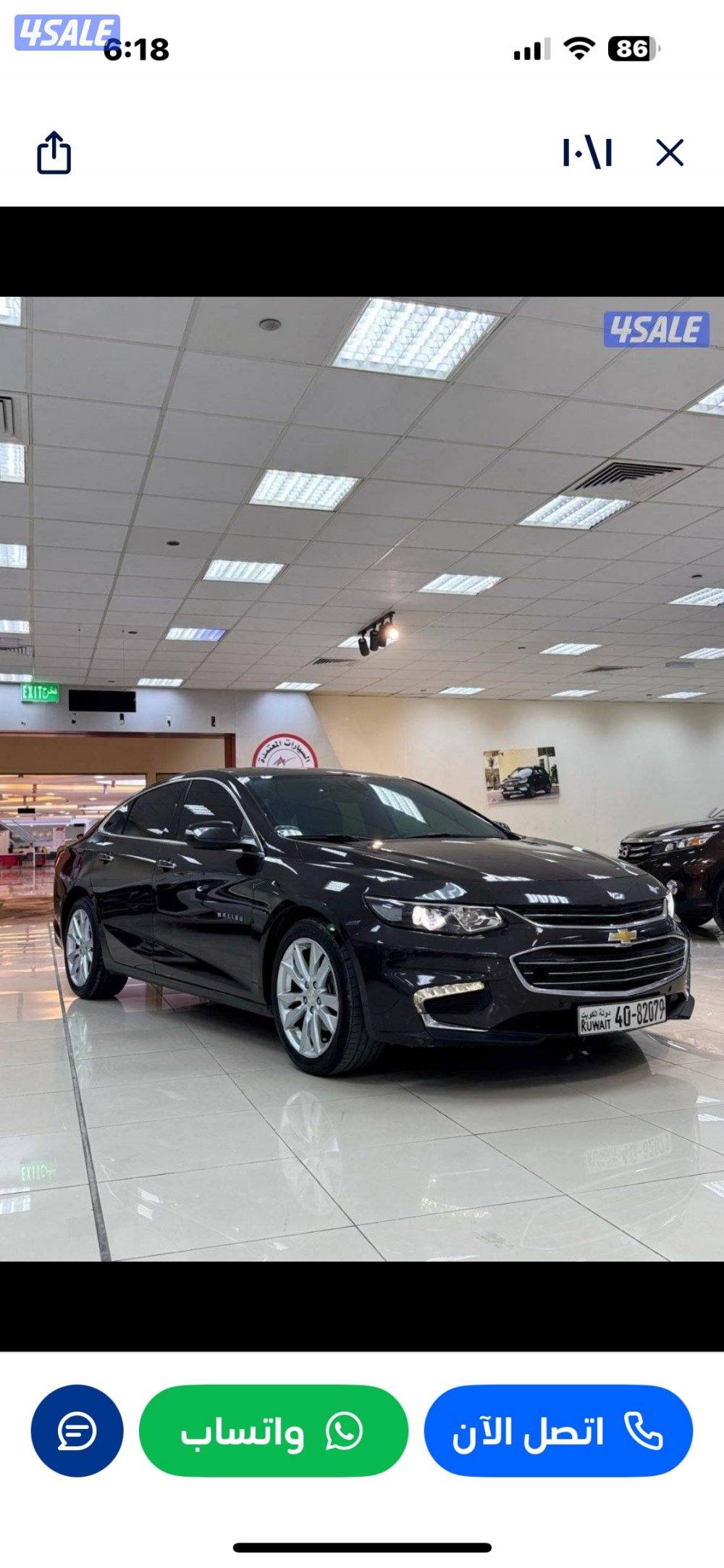 للبيع كامل المواصفات شفر ماليبو LTZ0