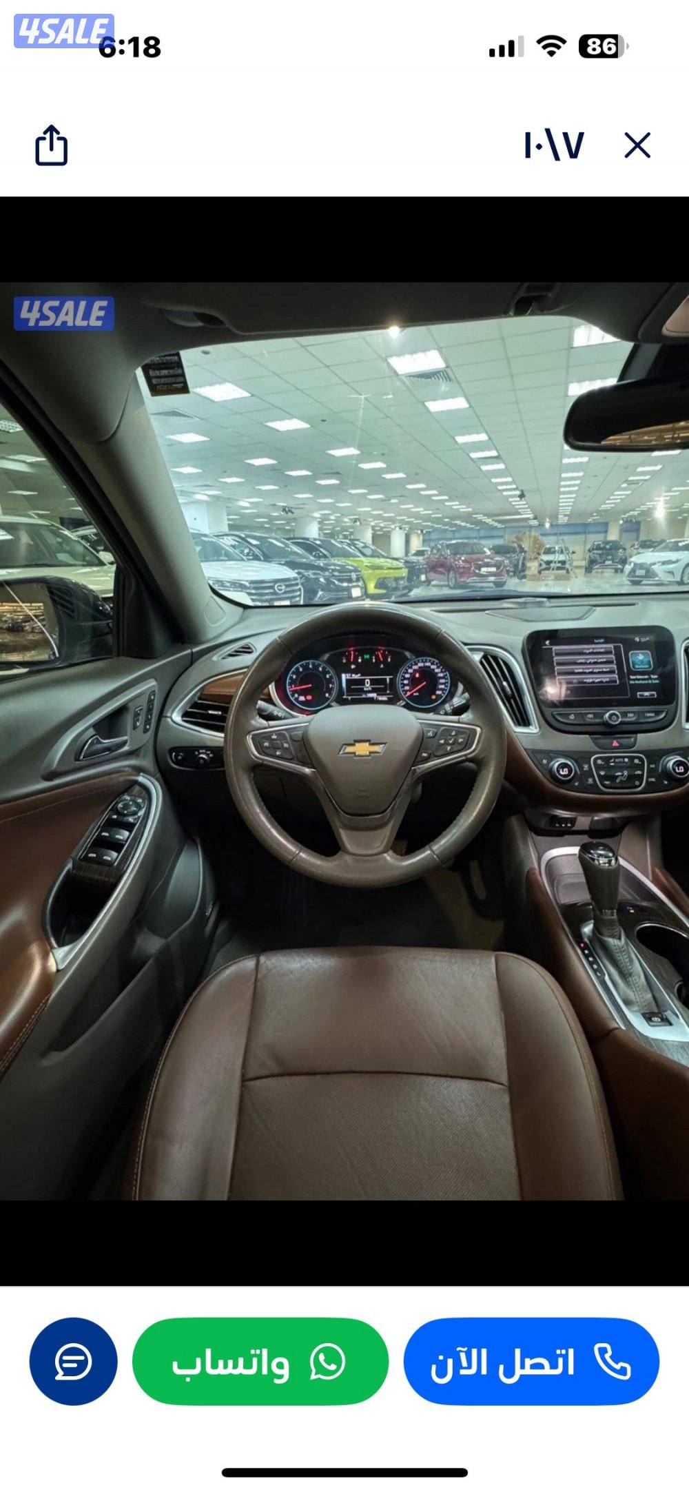 للبيع كامل المواصفات شفر ماليبو LTZ1