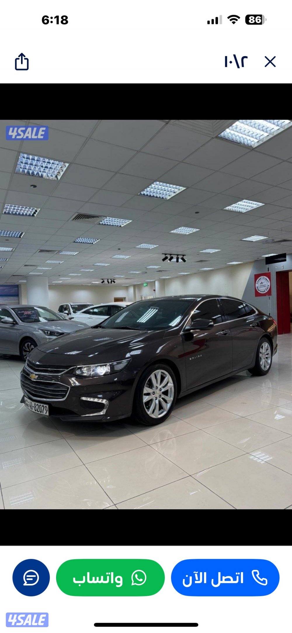 للبيع كامل المواصفات شفر ماليبو LTZ3