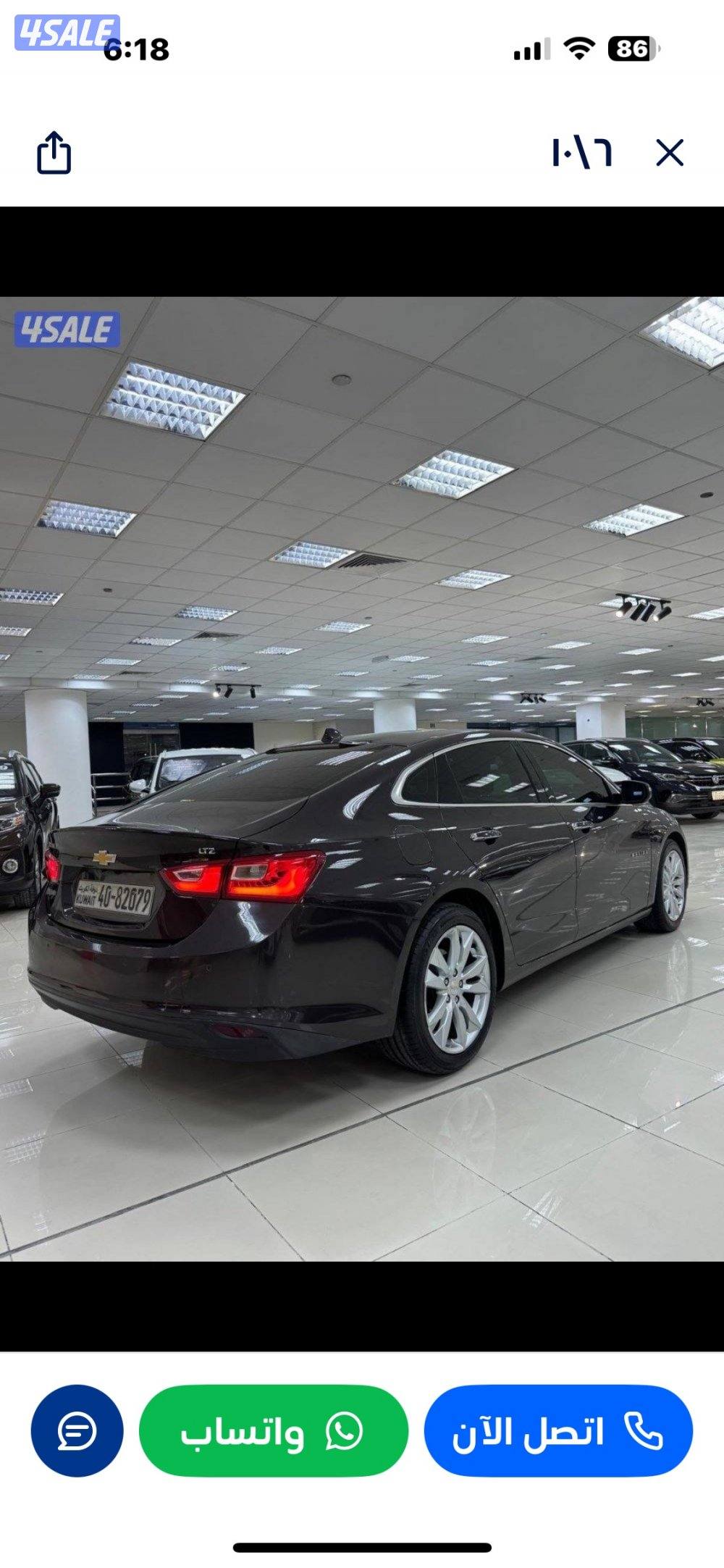 للبيع كامل المواصفات شفر ماليبو LTZ4