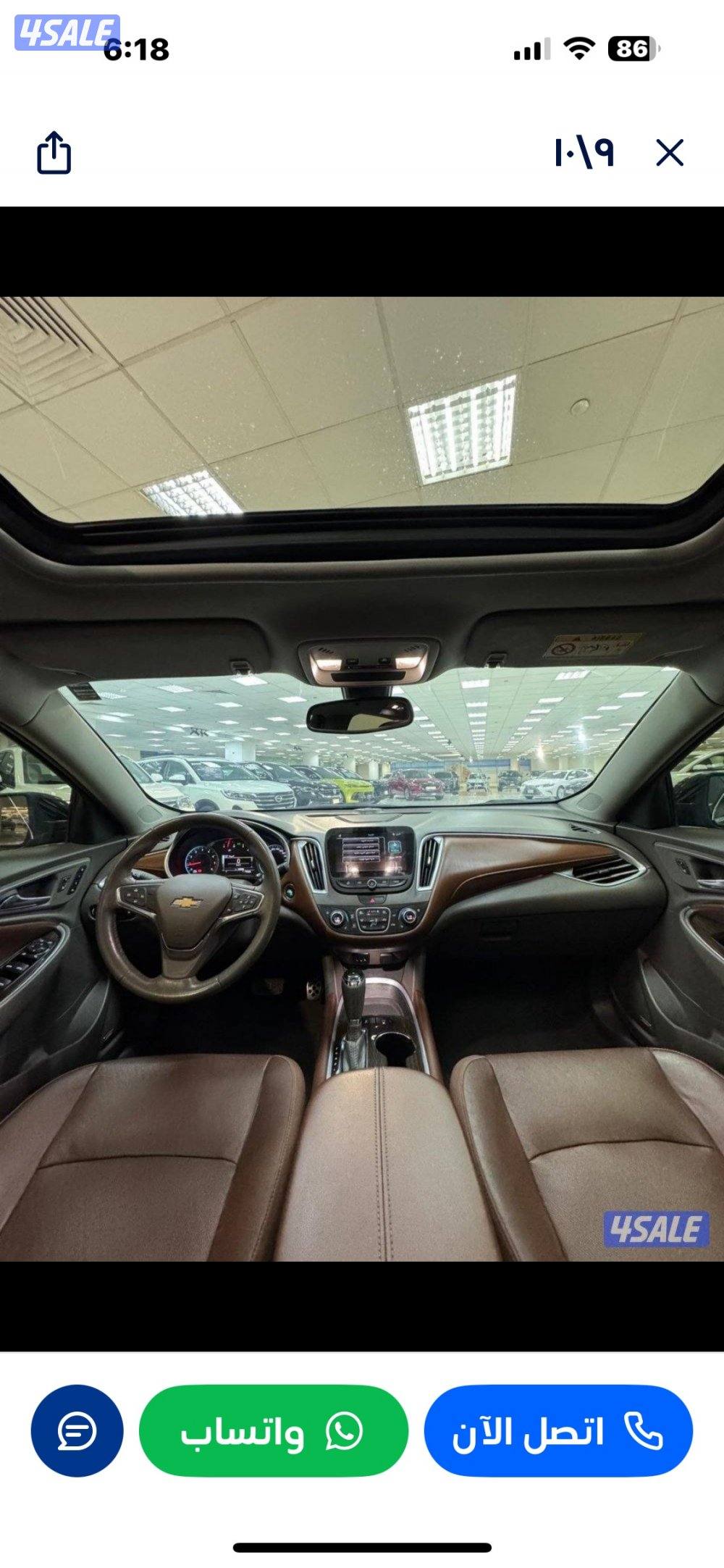 للبيع كامل المواصفات شفر ماليبو LTZ5