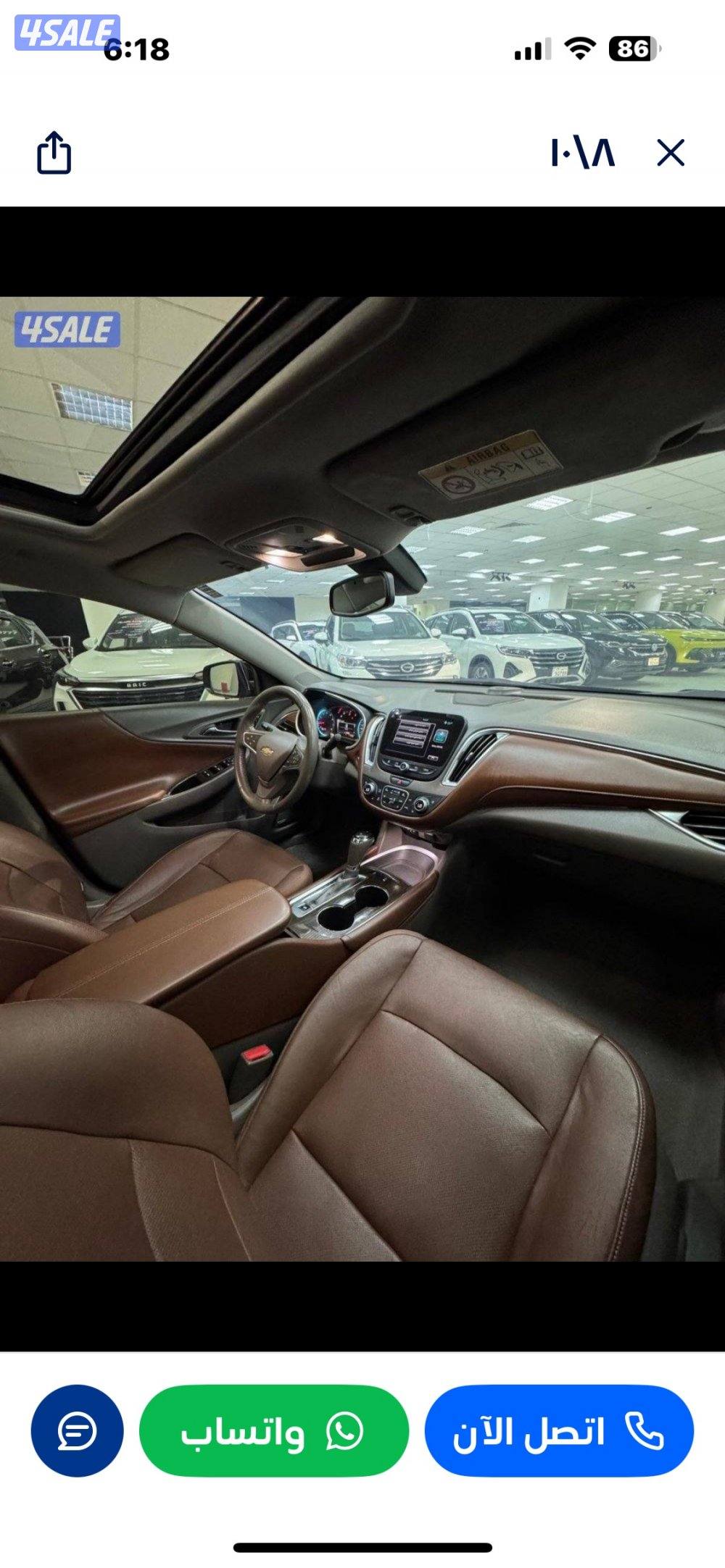 للبيع كامل المواصفات شفر ماليبو LTZ8