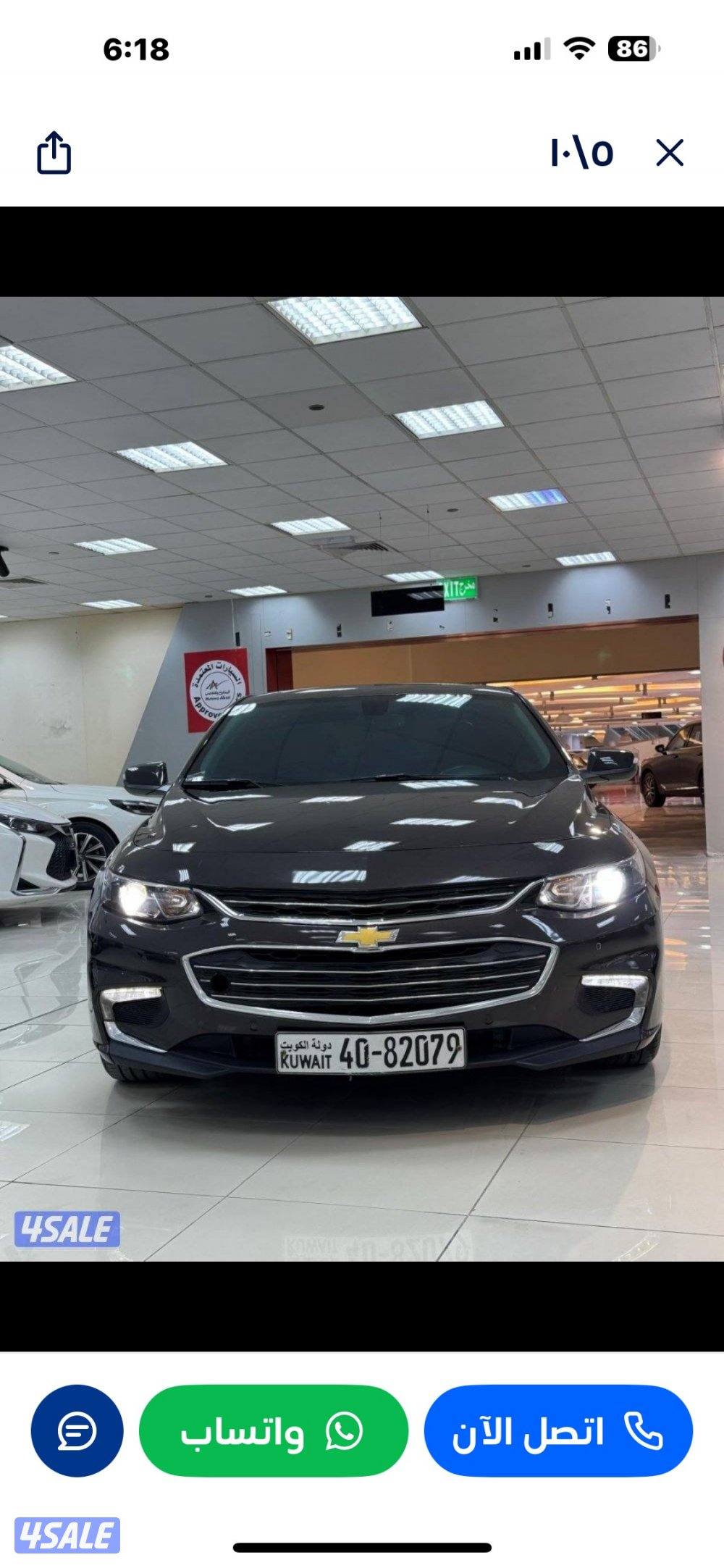 للبيع كامل المواصفات شفر ماليبو LTZ9