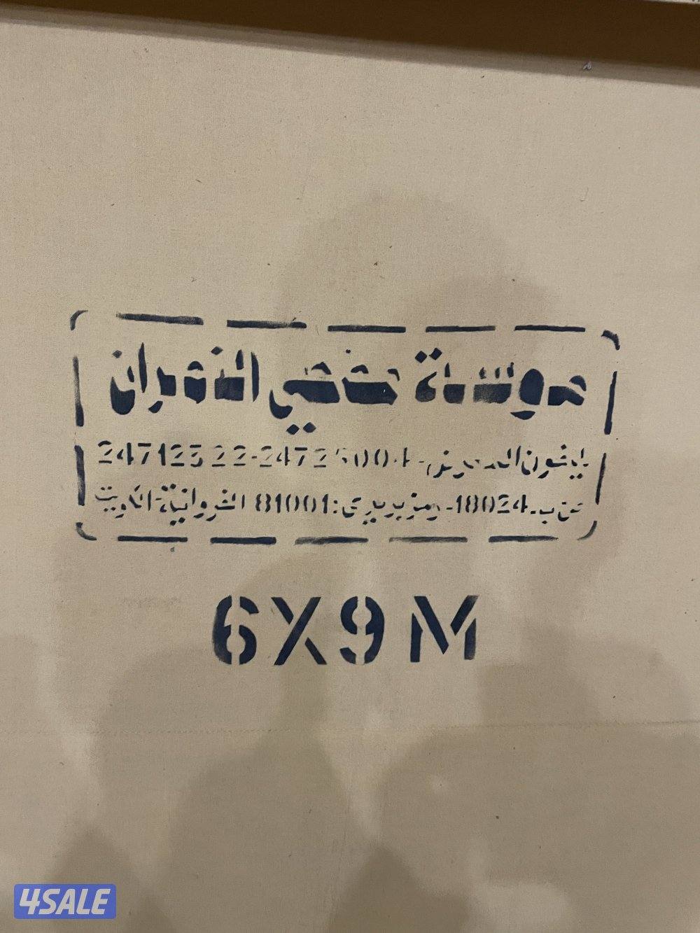 للبيع مخيم3