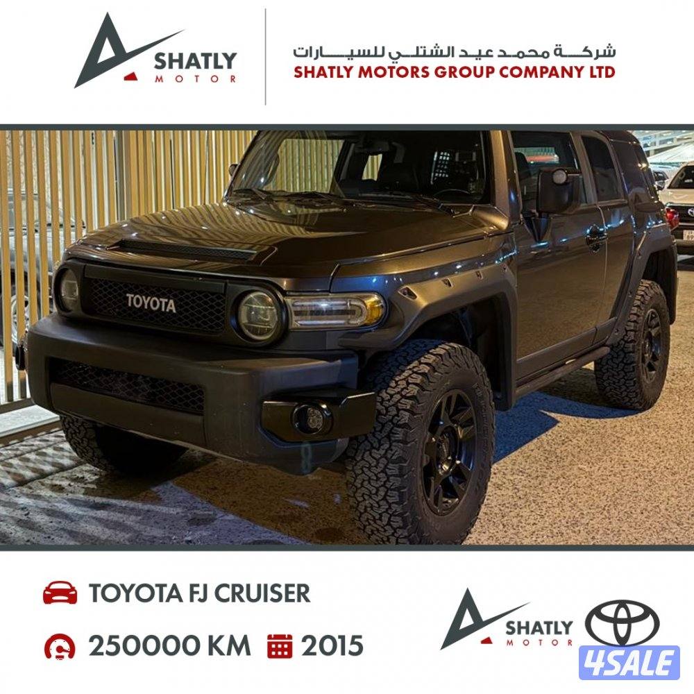 تويوتا اف جي كروزر - مجموعة محمد عيد الشتلي للسيارات0