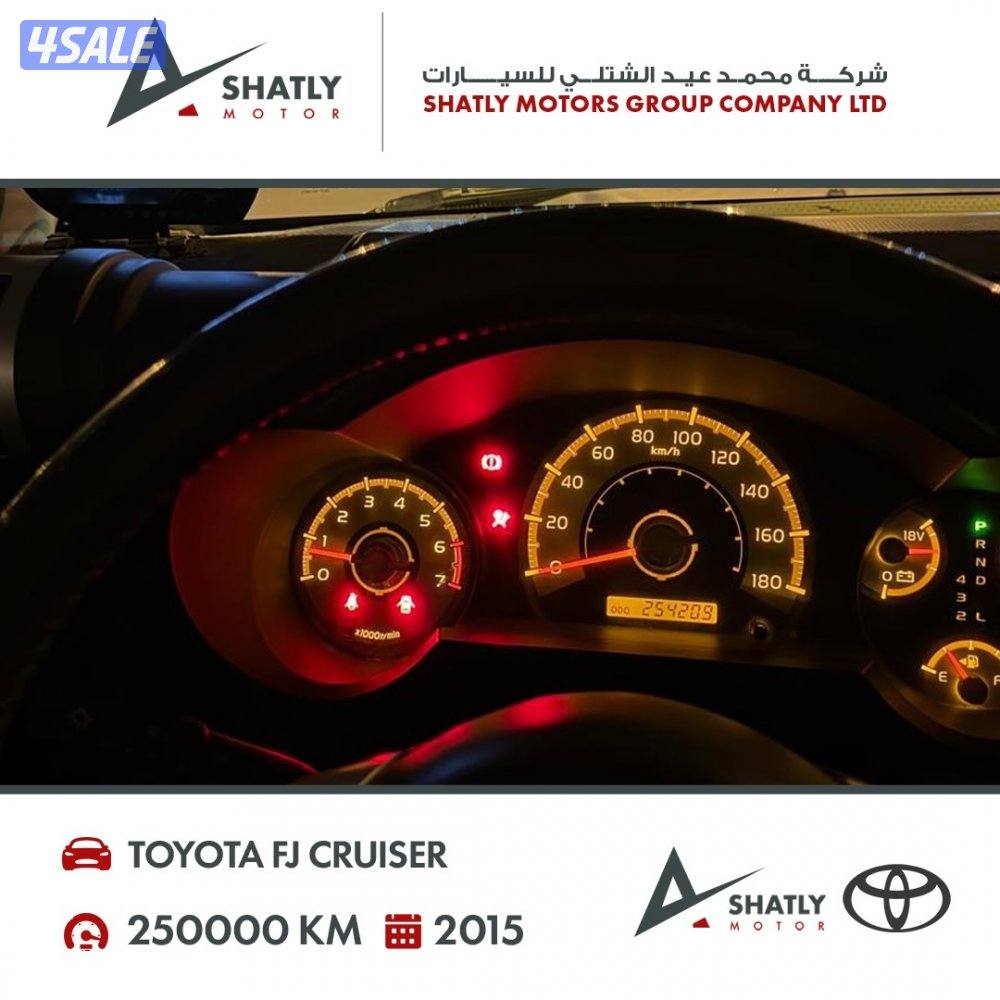 تويوتا اف جي كروزر - مجموعة محمد عيد الشتلي للسيارات8