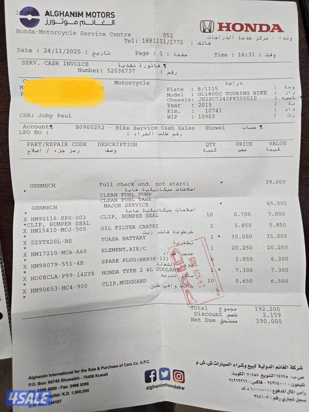 Honda goldwing 20153