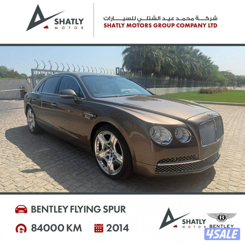 بنتلي فلاينج سبير - مجموعة محمد عيد الشتلي للسيارات0