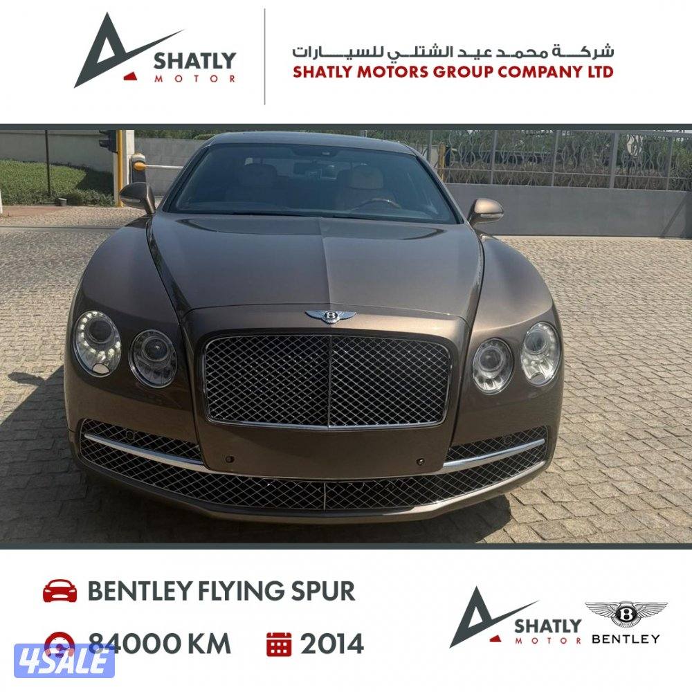بنتلي فلاينج سبير - مجموعة محمد عيد الشتلي للسيارات2
