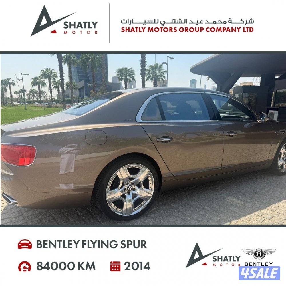 بنتلي فلاينج سبير - مجموعة محمد عيد الشتلي للسيارات5