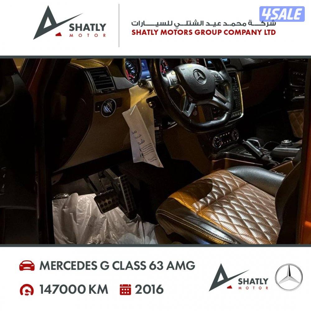 مرسيدس جي كلاس AMG - مجموعة محمد عيد الشتلي للسيارات4