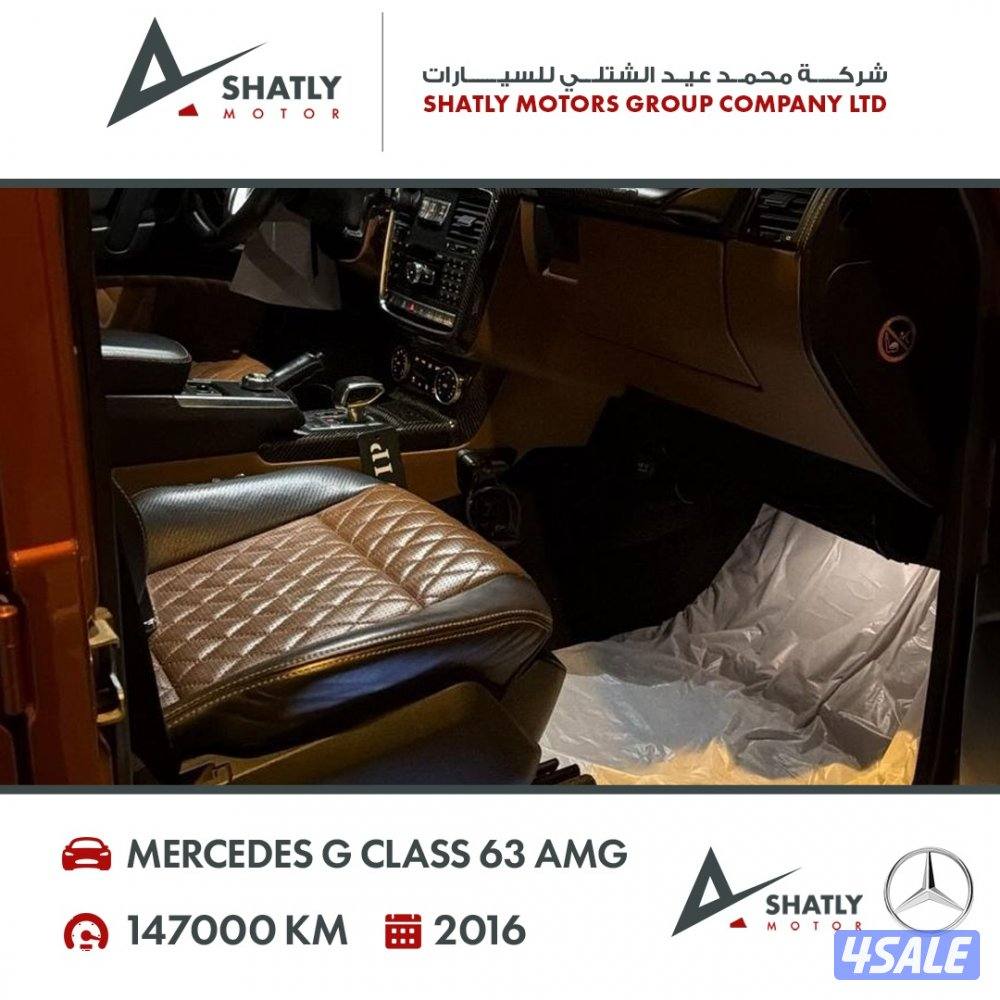 مرسيدس جي كلاس AMG - مجموعة محمد عيد الشتلي للسيارات5
