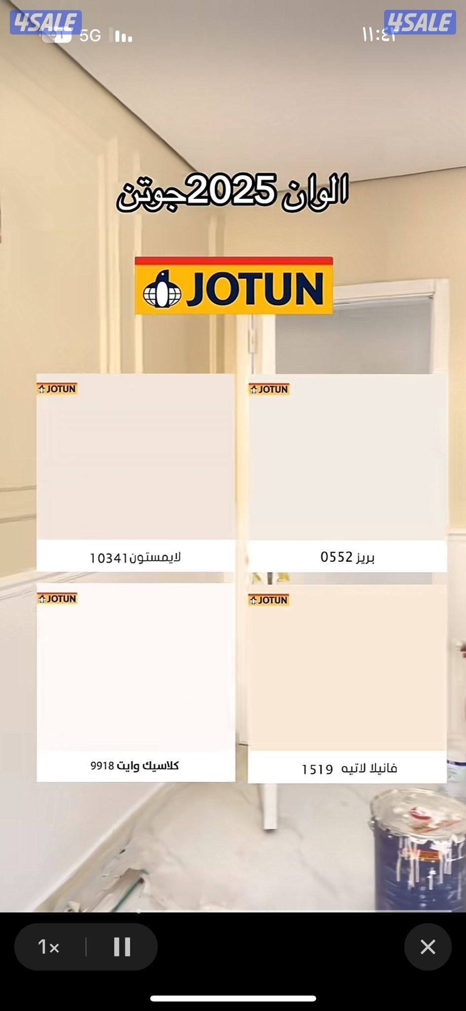 #صباغ#صباغ#اصباغ#الصباغ#الصباغ#الصبغ#صباغ#شاطر#رخيص#صبغ#صبغ#صباغ###3