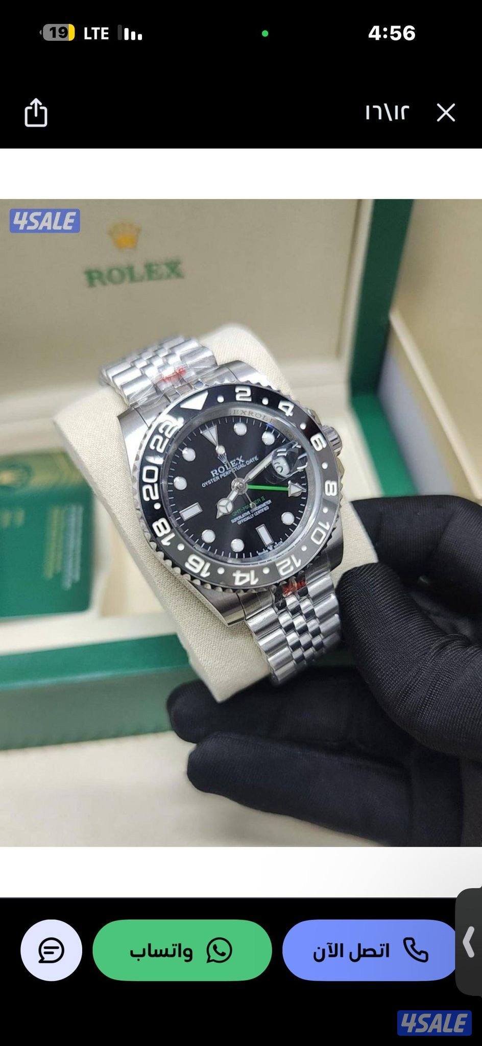 عرض 29 دينار نفس الاصلي0