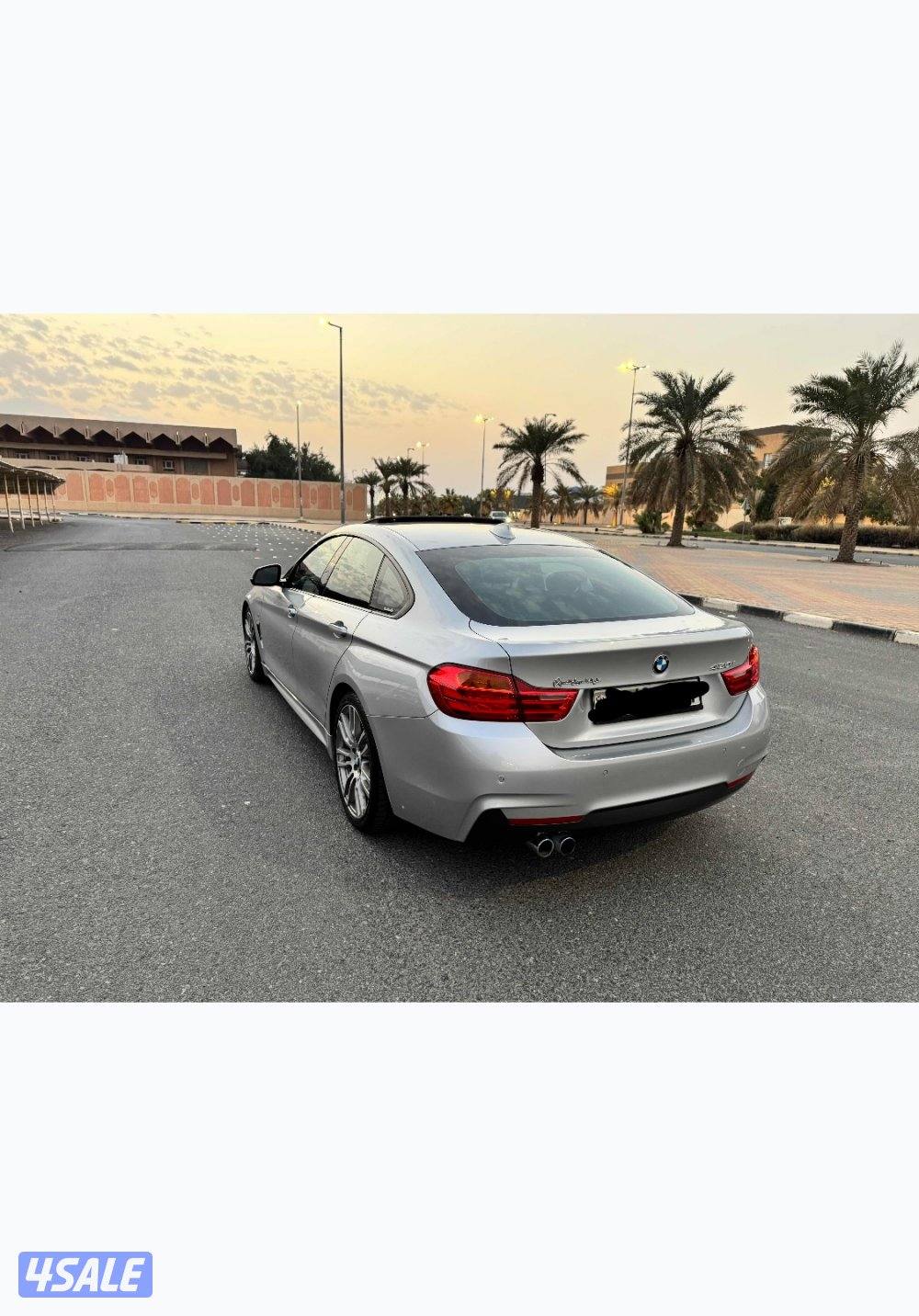 اعلا درجة الفل كت ام باور4