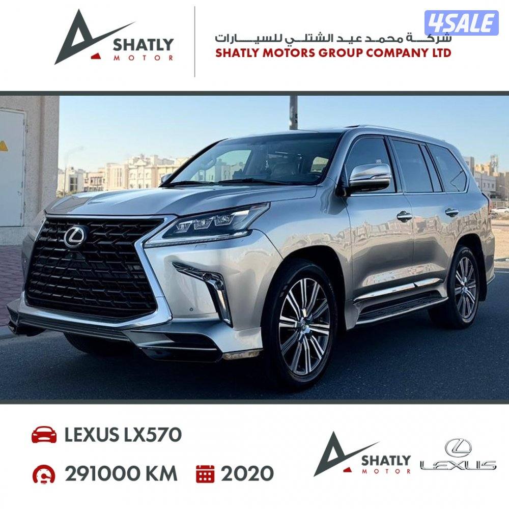 لكزس LX570 - مجموعة محمد عيد الشتلي للسيارات0