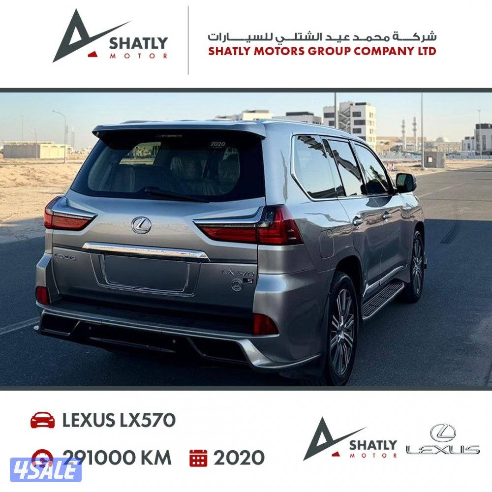 لكزس LX570 - مجموعة محمد عيد الشتلي للسيارات2