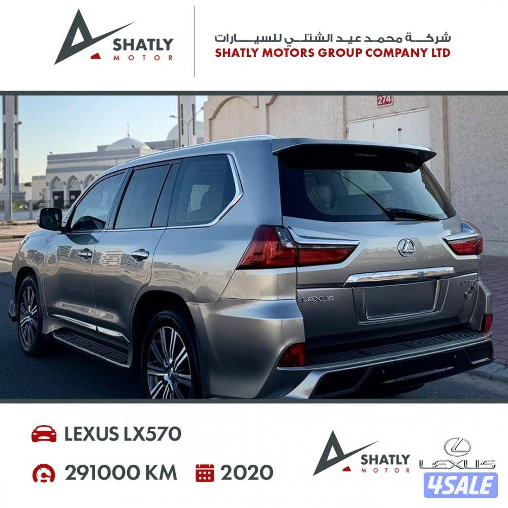 لكزس LX570 - مجموعة محمد عيد الشتلي للسيارات3