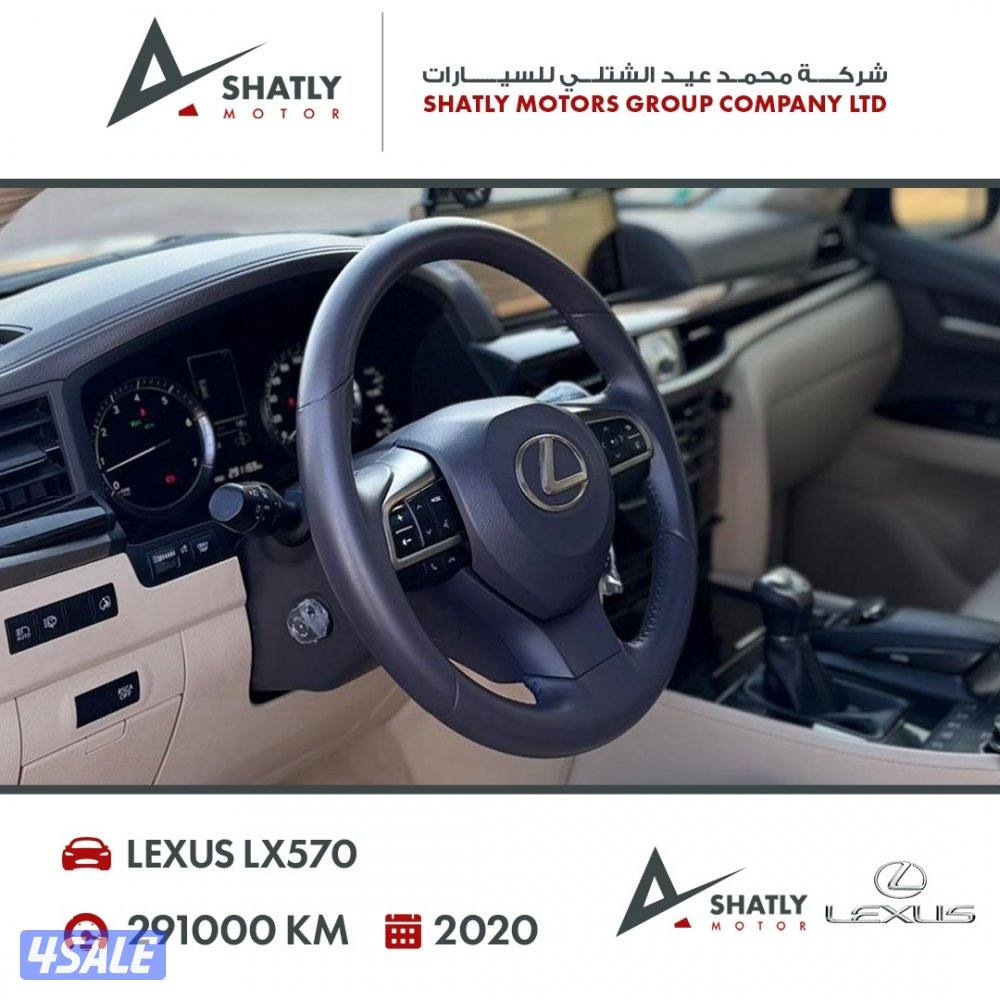 لكزس LX570 - مجموعة محمد عيد الشتلي للسيارات4